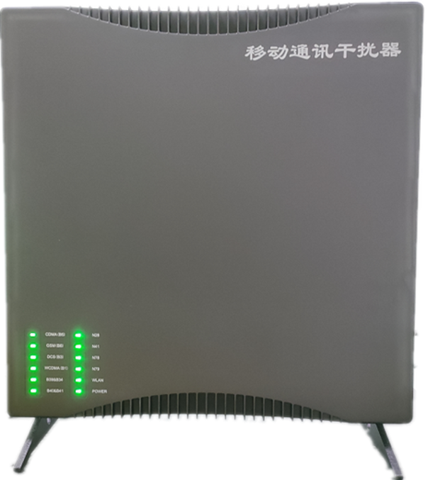  梅河口信令级放装型数字移动通信干扰器