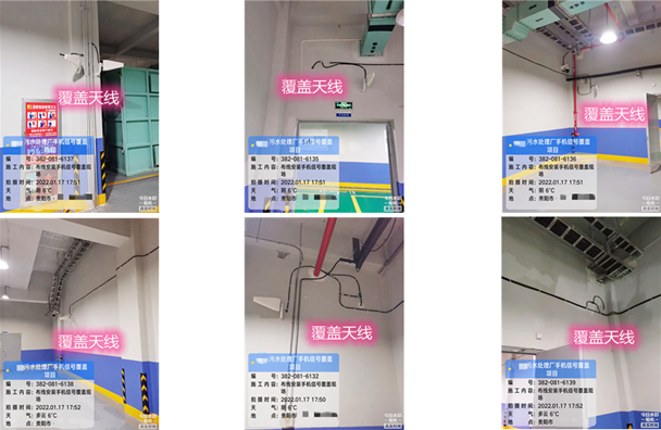  梅河口污水处理净水厂地下箱体覆盖案例